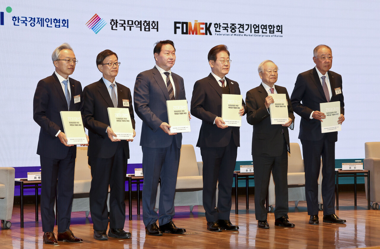 8일 이재명 더불어민주당 대선슬롯 무료 사이트(오른쪽 세 번째)가 경제5단체 간담회에서 참석해 재계의 정책 제언집을 전달 받은 후 기념촬영을 하고 있다. [사진=뉴시스]