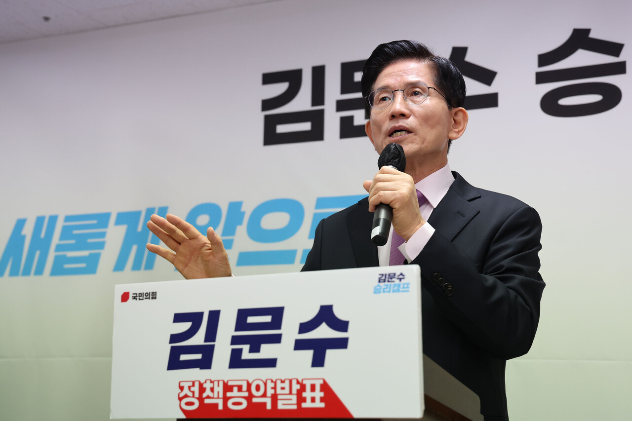지난달 28일 김문수 국민의힘 대선슬롯 무료 사이트가 선거사무실에서 수출 5대 강국 정책 공약 발표 기자회견을 하고 있다. [사진=뉴시스]