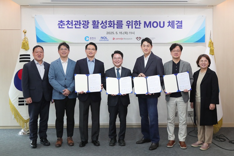 춘천시가 ‘춘천 슬롯사이트 업카지노활성화를 위한 업무협약(MOU)’을 체결했다.[사진=춘천시]