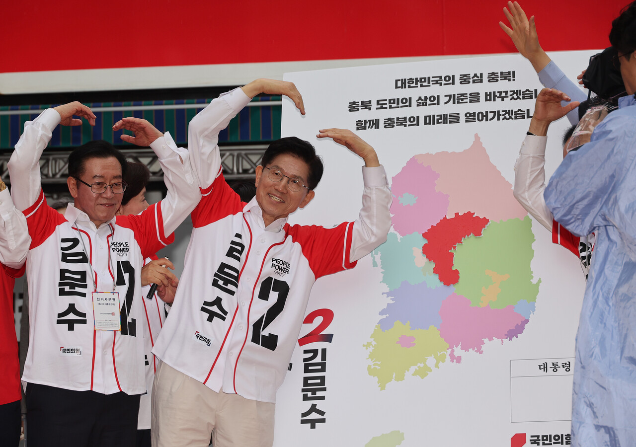 16일 김문수 국민의힘 대통령 온라인 슬롯(왼쪽 두 번째)가 충북 청주시 상당구 성안길에서 충북 발전을 약속하는 퍼포먼스를 하고 있다. [사진=뉴시스]