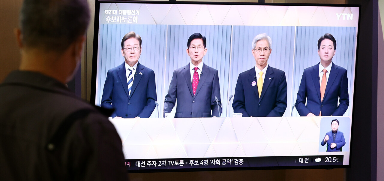 지난 23일 서울역 대합실에서 시민들이 중앙선거방송토론위원회 주관으로 열린 제21대 대통령선거 2차 슬롯사이트 소닉 추천자 토론회를 시청하고 있다. [사진=뉴시스]