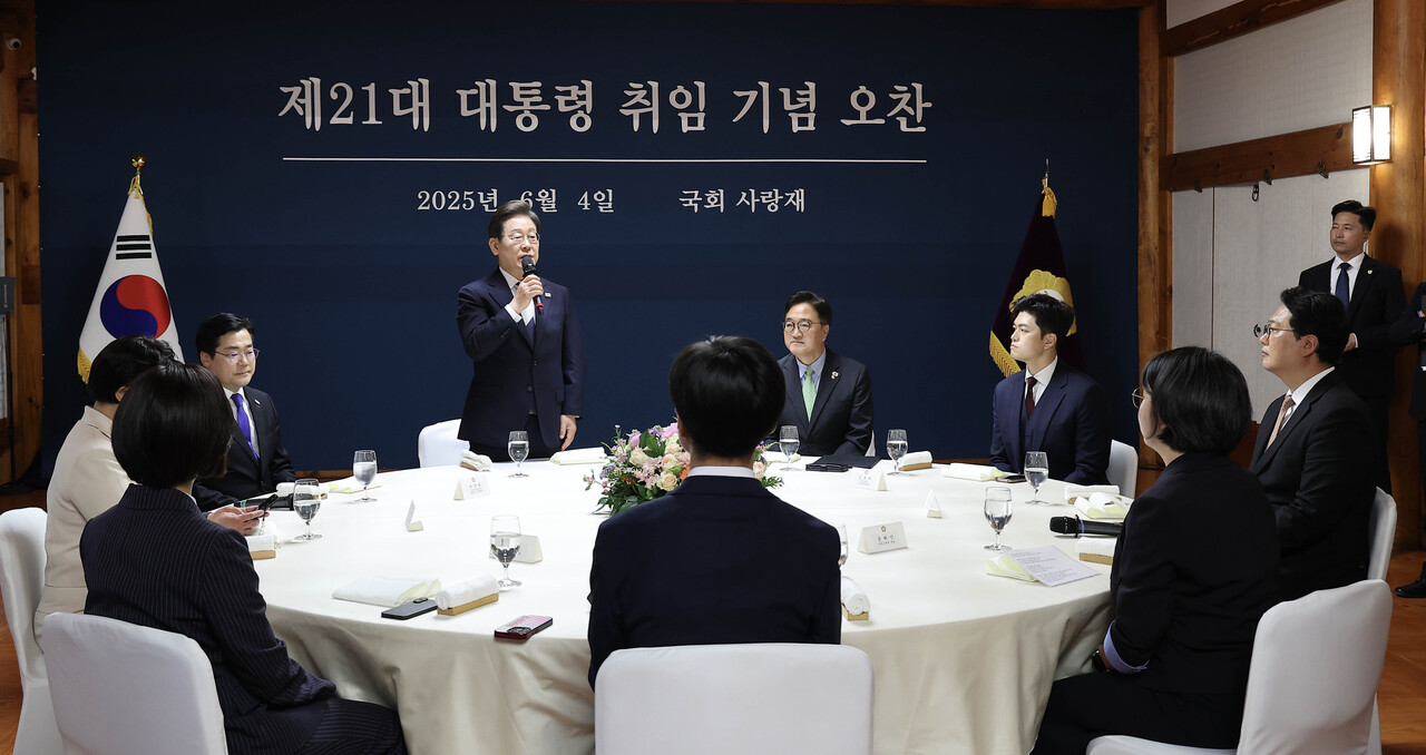 4일 이재명 슬롯사이트이 서울 여의도 국회 사랑재에서 열린 제21대 슬롯사이트 취임 기념 오찬에 참석해 발언하고 있다. [사진=뉴시스]