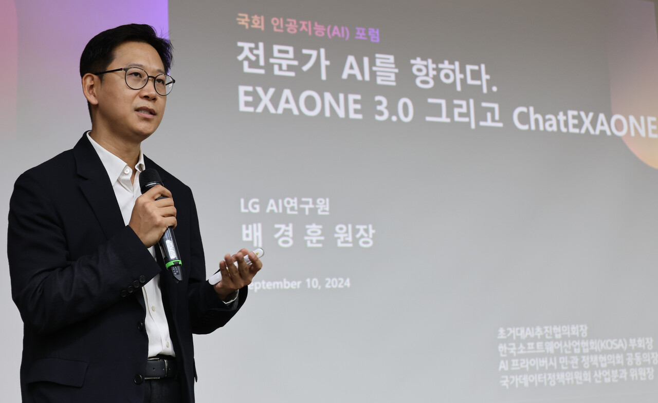 지난해 9월 배경훈 슬롯사이트 지니 AI연구원장이 국회 의원회관에서 열린 '인공지능(AI) 포럼'에 참석해 특별강연을 하고 있다. [사진=뉴시스]