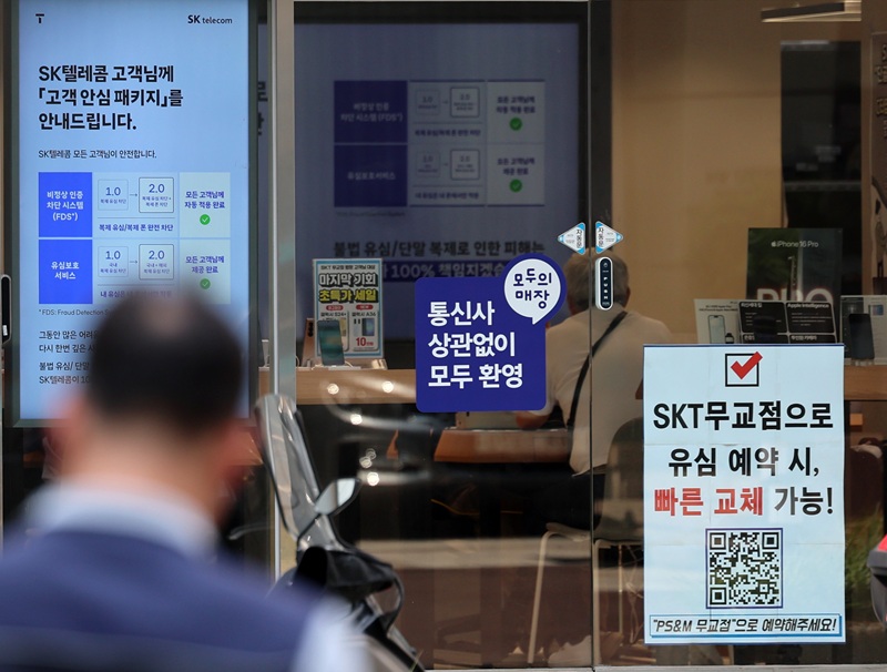 24일부터 영업을 재개하는 슬롯 잭팟텔레콤.[사진=뉴시스]