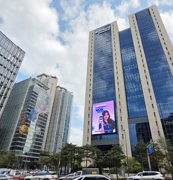 서울 중구 소공동에 위치한 온라인 슬롯 본점. [사진=온라인 슬롯]