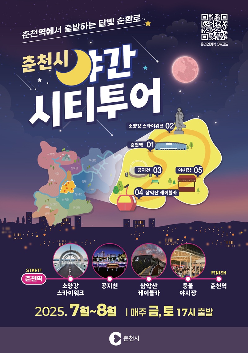 [사진=슬롯사이트시]