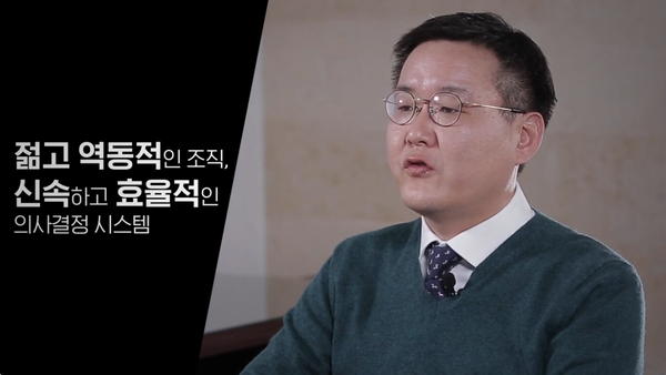 김남호 전 DB그룹 슬롯사이트. [사진=2021년 DB그룹 신년사 유튜브 화면 캡처.]