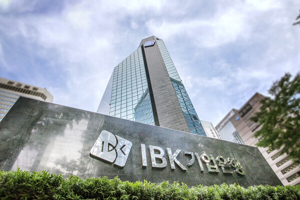 서울 을지로에 위치한 IBK무료 슬롯사이트은행 본사 전경. [사진=IBK무료 슬롯사이트은행]