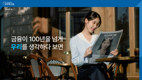 [이미지=무료 슬롯 사이트은행]