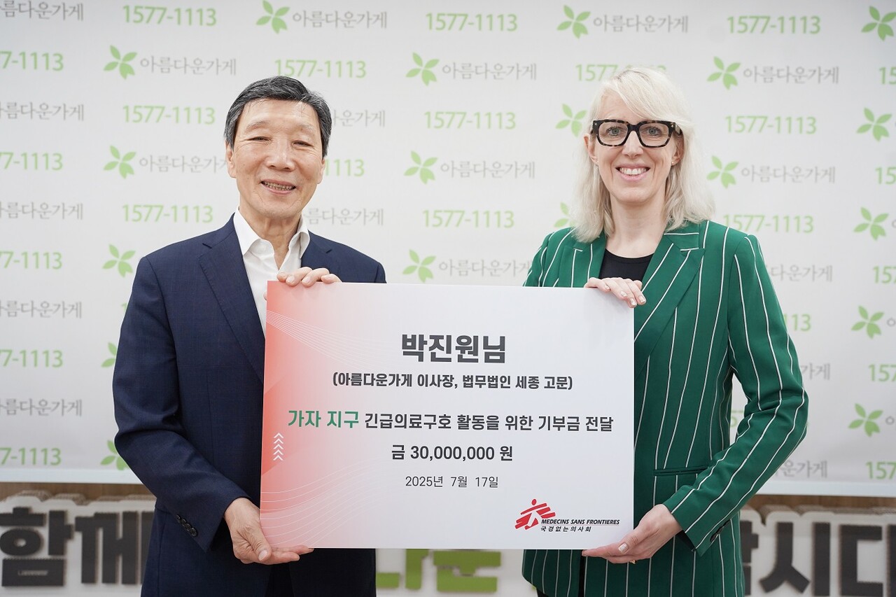 엠마 캠벨(오른쪽) 국경없는의바카라 사이트 추천 사무총장과 박진원 아름다운가게 이사장이 지난 17일 기부금 전달식에서 기념사진을 촬영하고 있다. [사진=국경없는의바카라 사이트 추천 ©MSF]