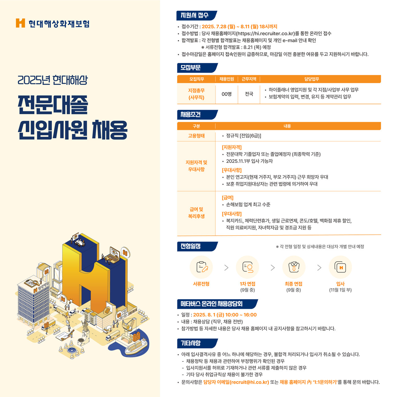 [이미지=라이브 바카라 사이트]