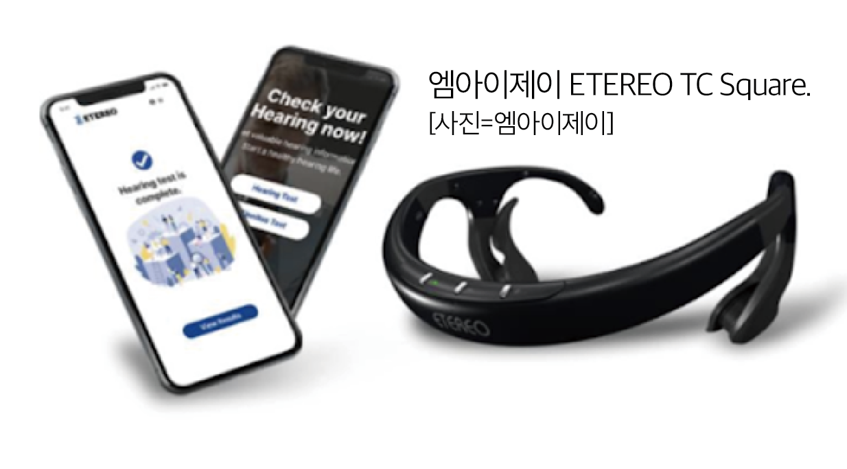 엠아이제이 ETEREO TC Square.[사진=엠아이제이]