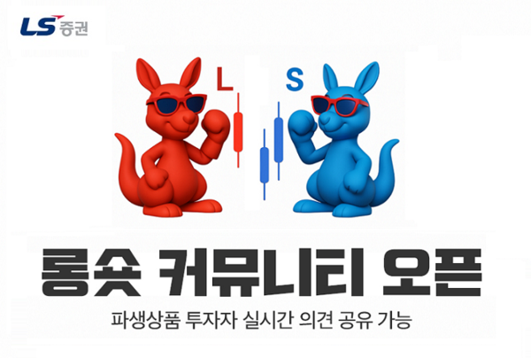 [이미지=바카라 후기증권]
