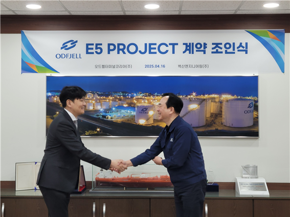 지난 4월 16일 'OTK E5 프로젝트' 계약 조인식을 마치고 김도영 벽산엔지니어링 대표이사와 김종수 오드펠터미널코리아 대표이사가 악수하고 있다. [사진=벽산엔지니어링]
