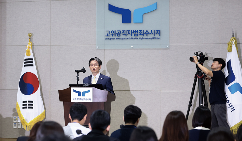 공수처는 야심차게 출범했지만 성과가 뚜렷하지 않다.[사진=뉴시스]
