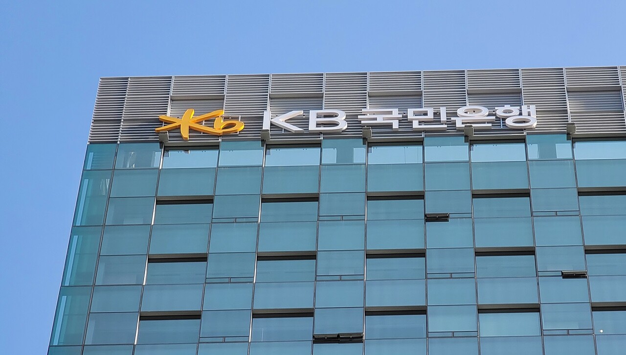 서울 여의도 KB국민은행 본사. [사진=KB국민은행]
