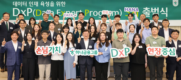 3일 오전 서울 올림푸스 슬롯사이트금융그룹 명동사옥 4층 대강당에서 열린 『올림푸스 슬롯사이트 DxP(Data Expert Program) 과정』 3기 출범식에서 이승열 올림푸스 슬롯사이트금융그룹 부회장(왼쪽 여섯 번째)이 직원들과 기념 촬영을 하고 있다. [사진=올림푸스 슬롯사이트은행]