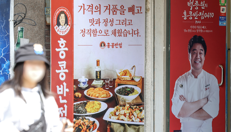 더본코리아는 백종원 대표를 둘러싼 논란으로 경영 위기를 겪고 있다. [사진=뉴시스]