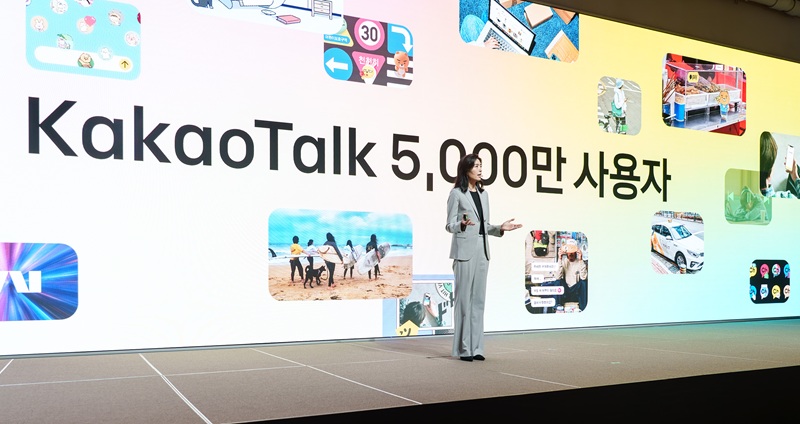 정신아 카카오 대표가 경기 용인시 카카오슬롯 꽁 머니캠퍼스에서 열린 ‘이프카카오 25’에서 기조연설하고 있다.[사진=뉴시스]
