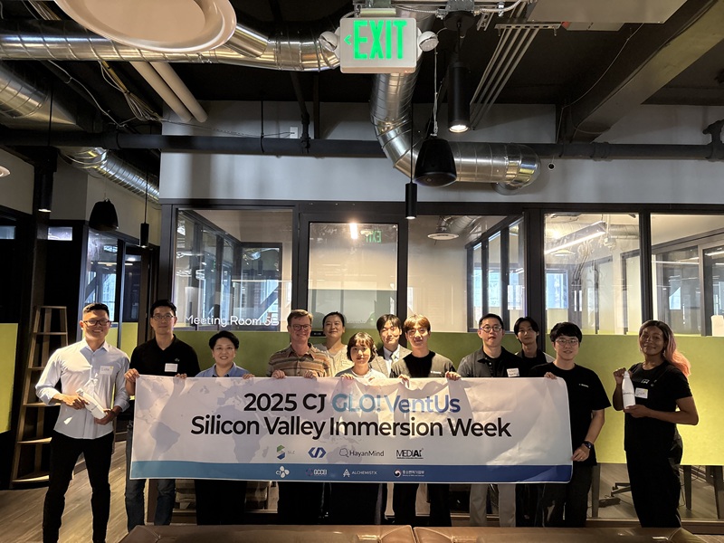 2025 슬롯사이트 소닉 추천 GLO!VentUs 3기 Immersion Week.[사진=경기혁신센터]
