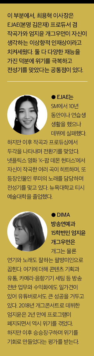 [사진=CBC뉴스, n&n's 유튜브 캡처]