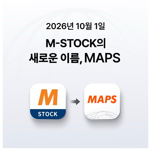 [이미지=미래에셋증권]