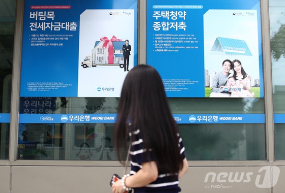 국토교통부가 이달 중 주택청약저축 금리를 연 2.1%에서 2.8%로 인상한다고 17일 밝혔다.이와 함께 무주택 서민을 위한 전세자금대출(버팀목)과 주택구입용 대출(디딤돌) 금리도 인상된다.사진은 이날 오후 서울 시내 은행 외벽에 걸린 주택청약저축 안내문.