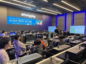 더매치랩, 부산 e스포츠경기장에서 데이터 코치 육성과 해커톤 진행 - 뉴스 썸네일 이미지